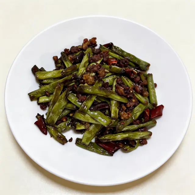 干煸四季豆
