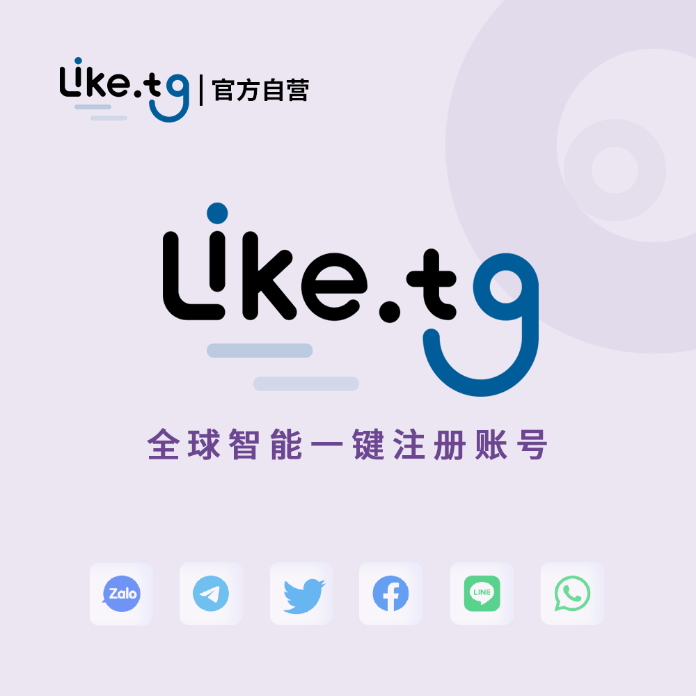 一键海外社媒 批量注册社媒账号，轻松上手，仅1美金#GN001