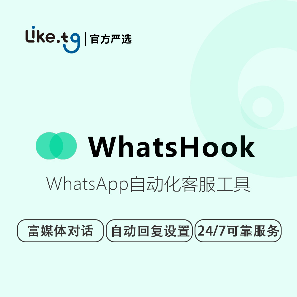  3 个信息气泡

Message type: text, image, video, audio, contact card*
信息类型：文本、图像、视频、音频、联系卡*。

Message reaction 信息反应

Contact name variable* 联系人姓名变量*
Contact 联系方式

Tag

Custom fields*
Webhook 网络钩子