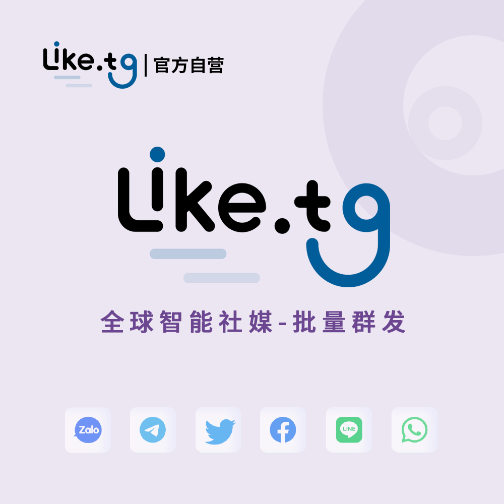 批量群发工具 - 高效群发消息，精准触达，仅 1 美金#GN006