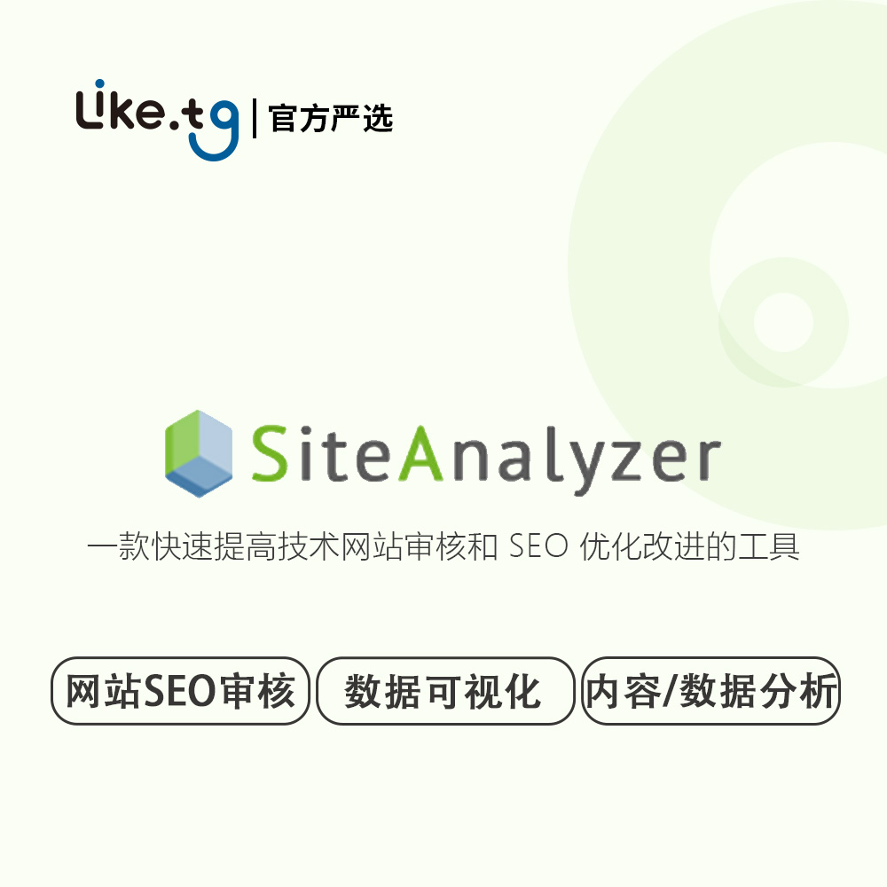 扫描您的网站并获取有关每个页面的详细信息。
SiteAnalyzer将帮助您识别和修复所有技术和SEO错误！