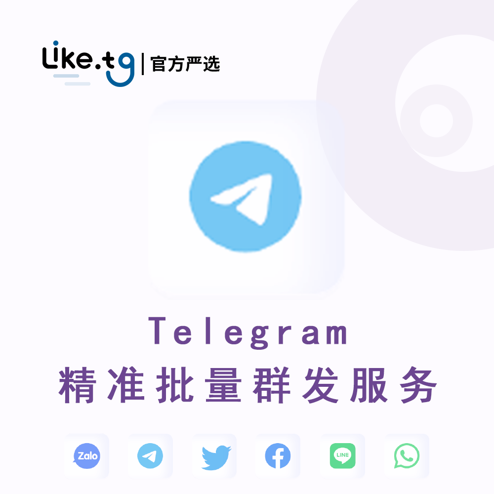 Telegram后台自助式群发,图文、链接、转发群发