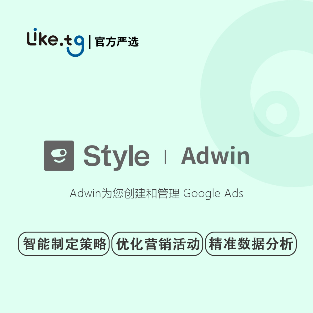 Adwin 为您创建和管理 Google Ads
通过自动广告吸引更多客户。Adwin 管理从创建有效广告系列到优化关键字的所有事情。