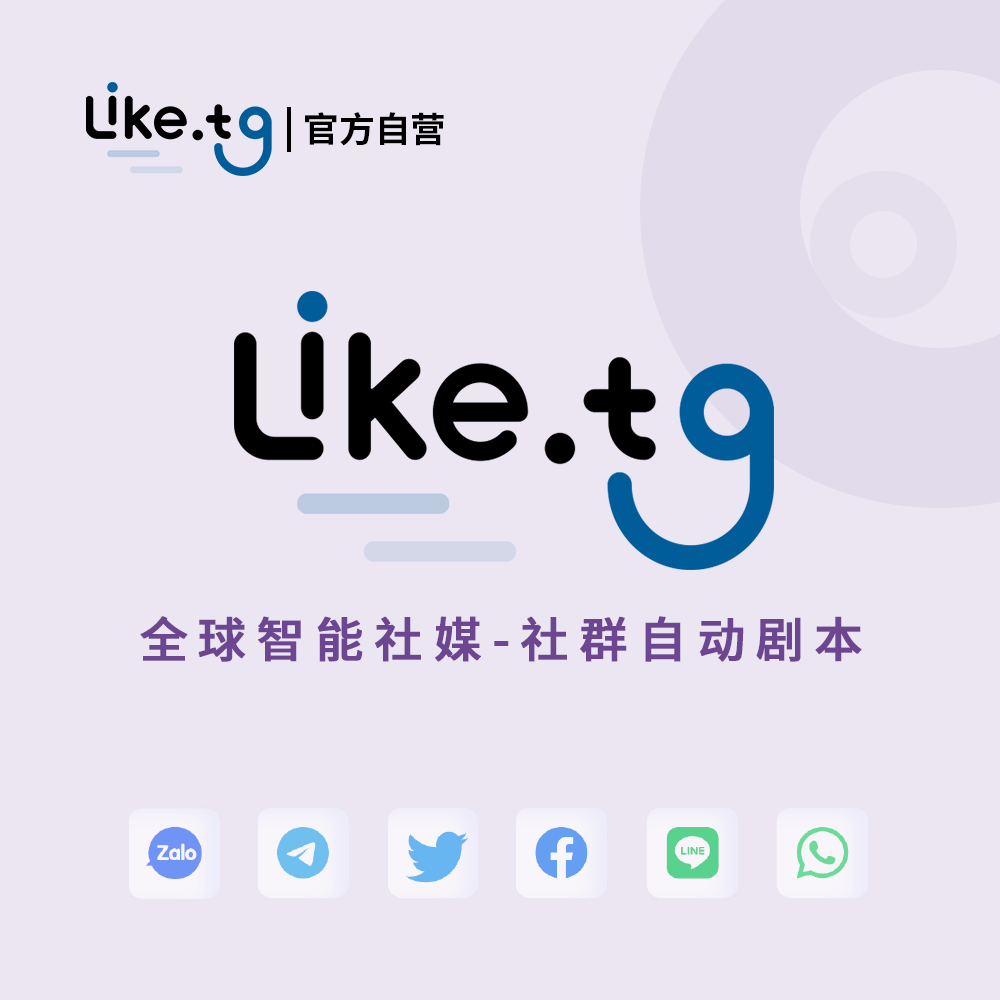 社群剧本炒群神器 - 激活群聊氛围，带动互动，仅需 1 美金#GN010