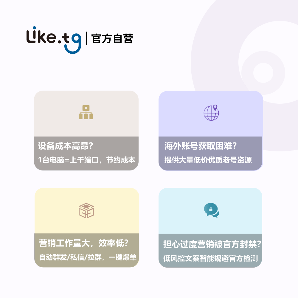 ZALO ZALO Customer Service System ZALO Group Pulling Software