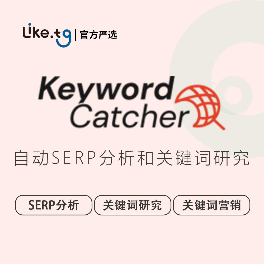 Keyword Catcher 在几秒钟内生成数百个长尾关键词，经过过滤后只返回价值最大的关键词！通过我们选择的过滤器，您可以缩小报告范围，仅包含您知道自己可以排名的关键字！我们的 SERP 分析为您提供了 SERP 的全面视图，并帮助您了解关键字排名的动态。凭借我们准确的月度流量数据，Keyword Catcher 可让您查看关键字的流量是增加还是减少。